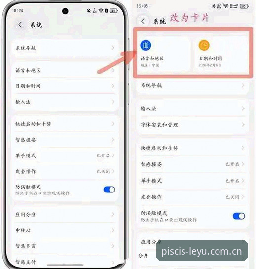 域名即信标LEYU网页登录 揭秘域名即信标LEYU网页登录背后的真相:一次入口变动的完整还原