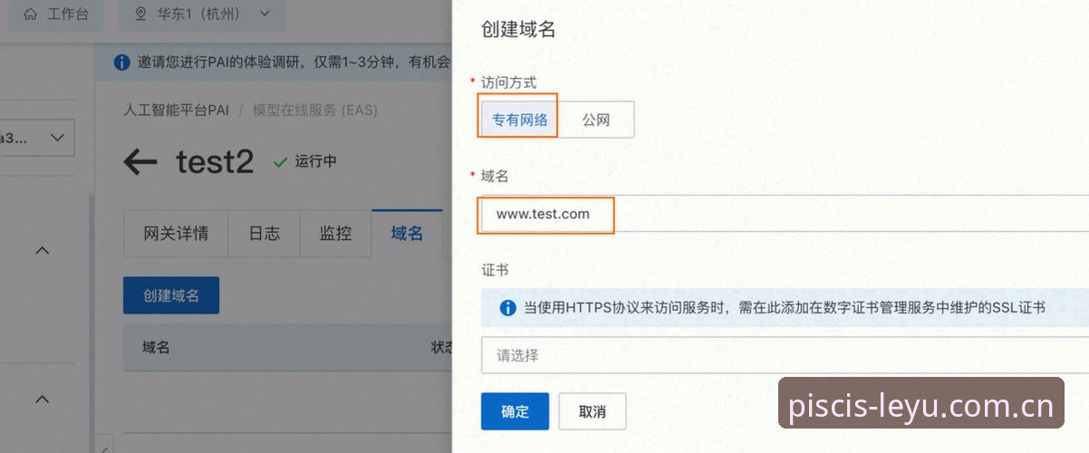 域名为信标 vs APP手动适配：LEYU网页登录手机版两种方式的真实差异