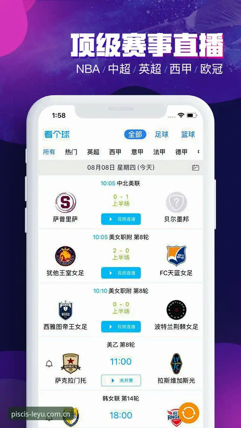 域名即信标LEYU网页登录教程 乐鱼体育平台网页登录vsAPP登录:哪个更稳?域名即信标使用实测对比